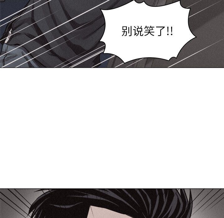 热血格斗 第 28 章 第59页