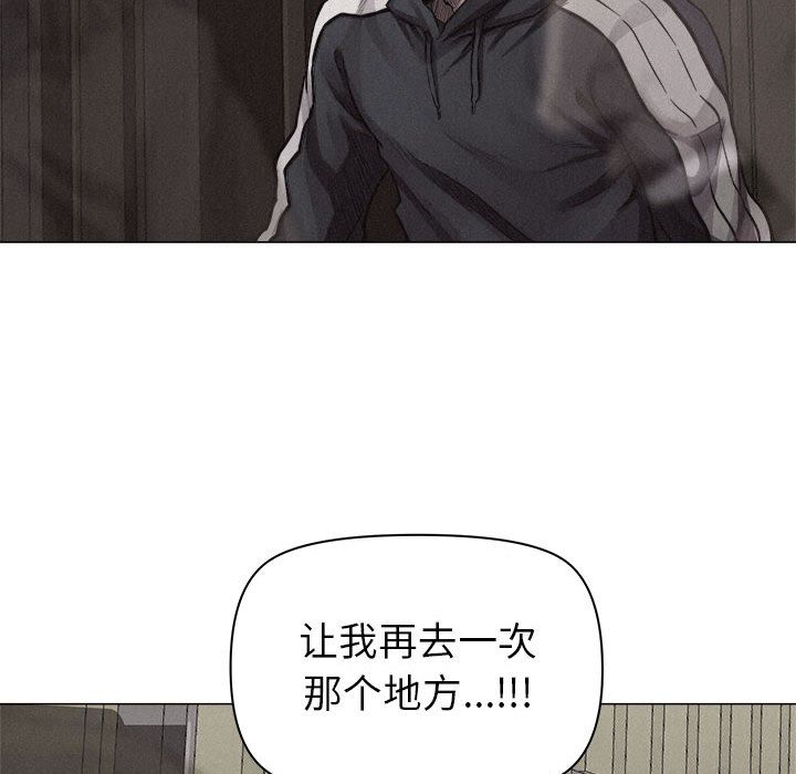 热血格斗 第 28 章 第64页