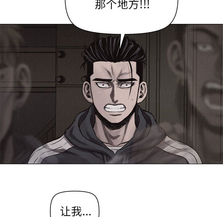 热血格斗 第 28 章 第66页