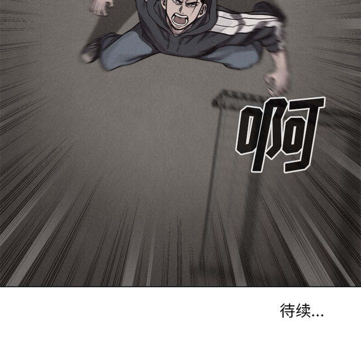 热血格斗 第 28 章 第69页