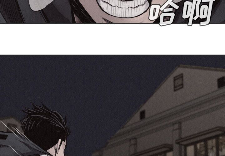 热血格斗 第 29 章 第2页