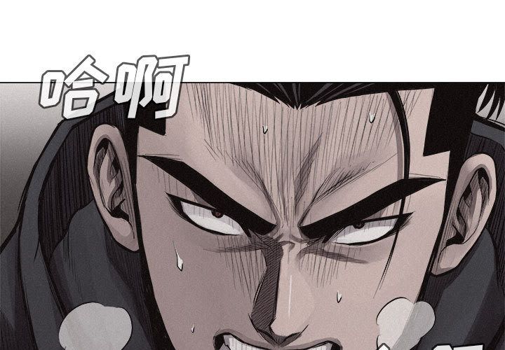 热血格斗 第 29 章 第1页