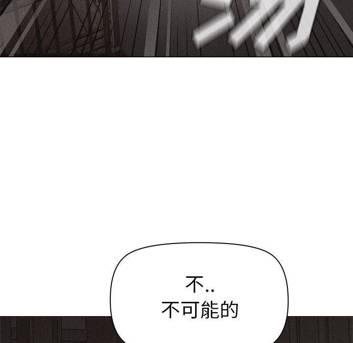 热血格斗 第 29 章 第9页