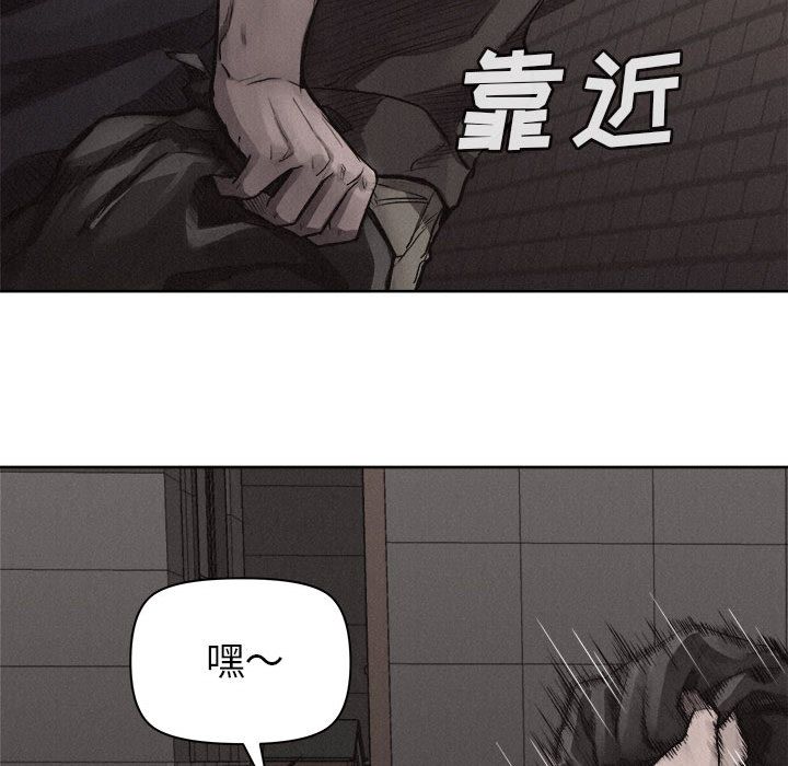 热血格斗 第 29 章 第32页