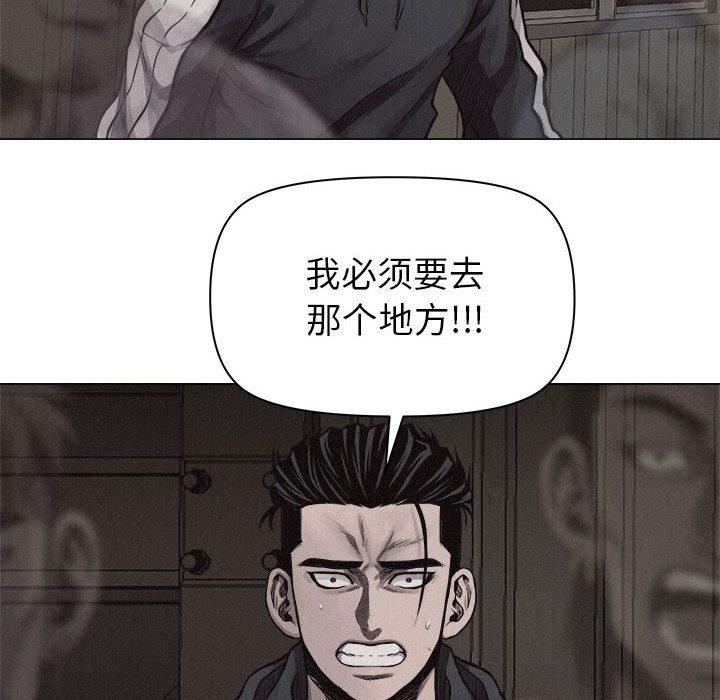 热血格斗 第 29 章 第12页