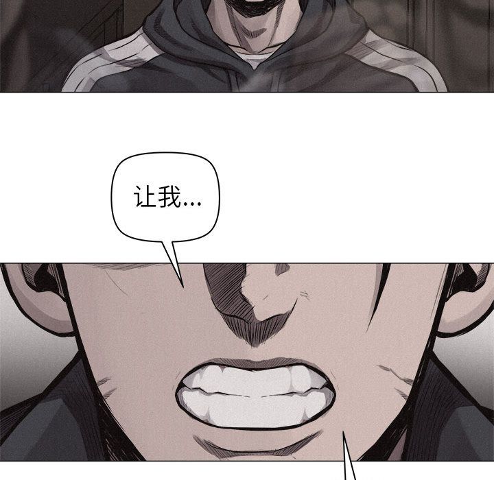 热血格斗 第 29 章 第13页