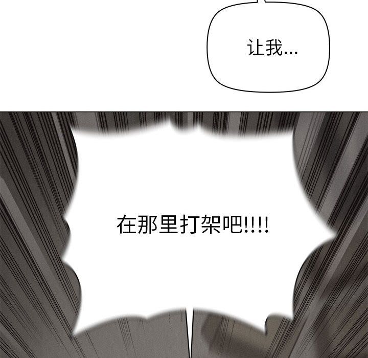 热血格斗 第 29 章 第14页