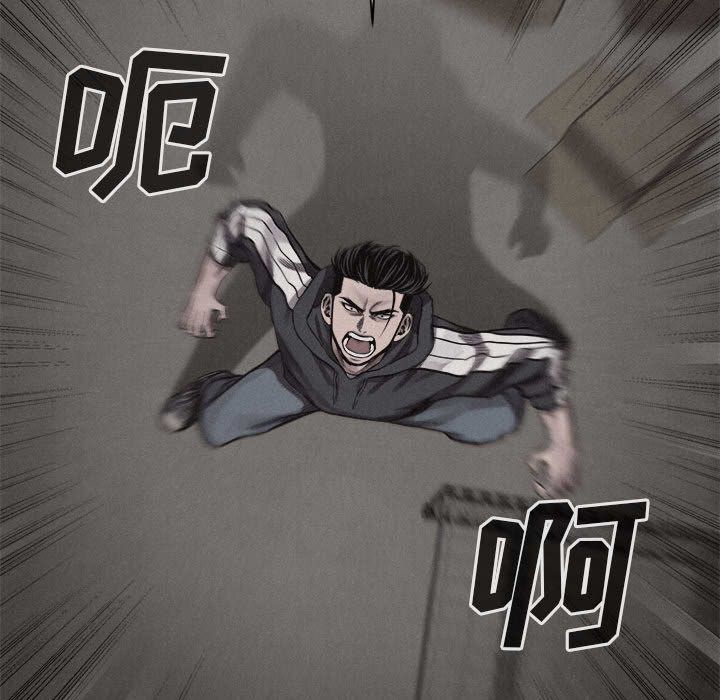 热血格斗 第 29 章 第15页