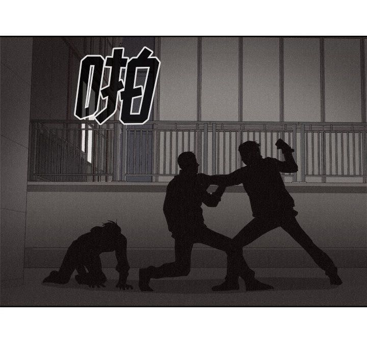 热血格斗 第 29 章 第19页