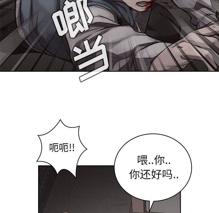 热血格斗 第 29 章 第21页