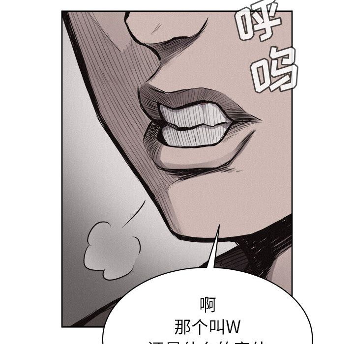 热血格斗 第 29 章 第26页