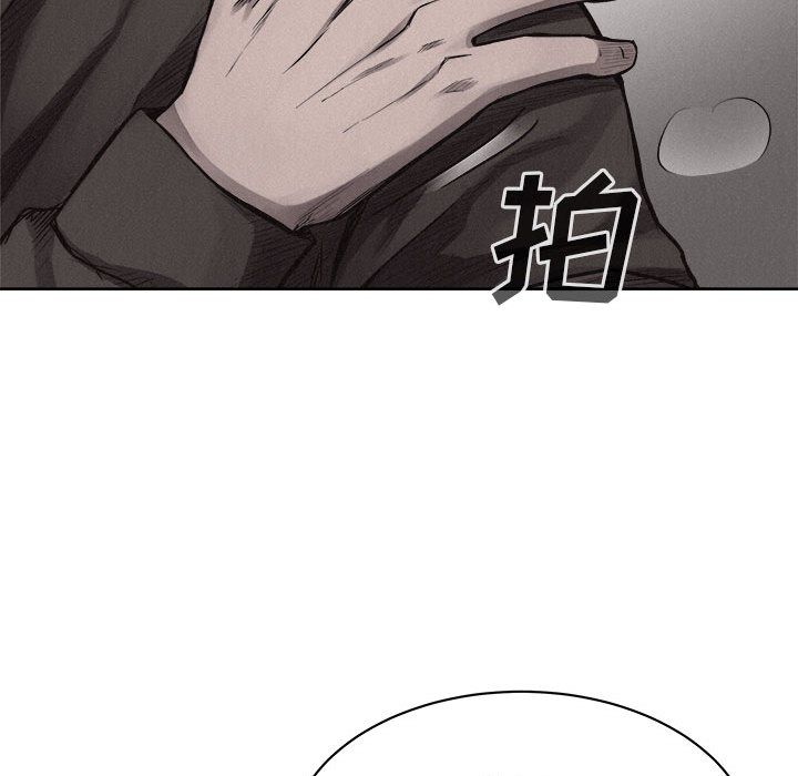 热血格斗 第 29 章 第28页
