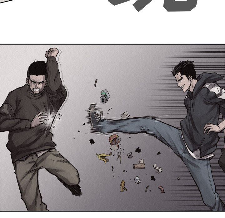 热血格斗 第 29 章 第40页