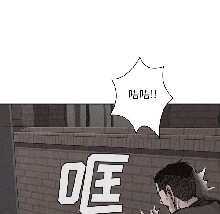 热血格斗 第 29 章 第41页