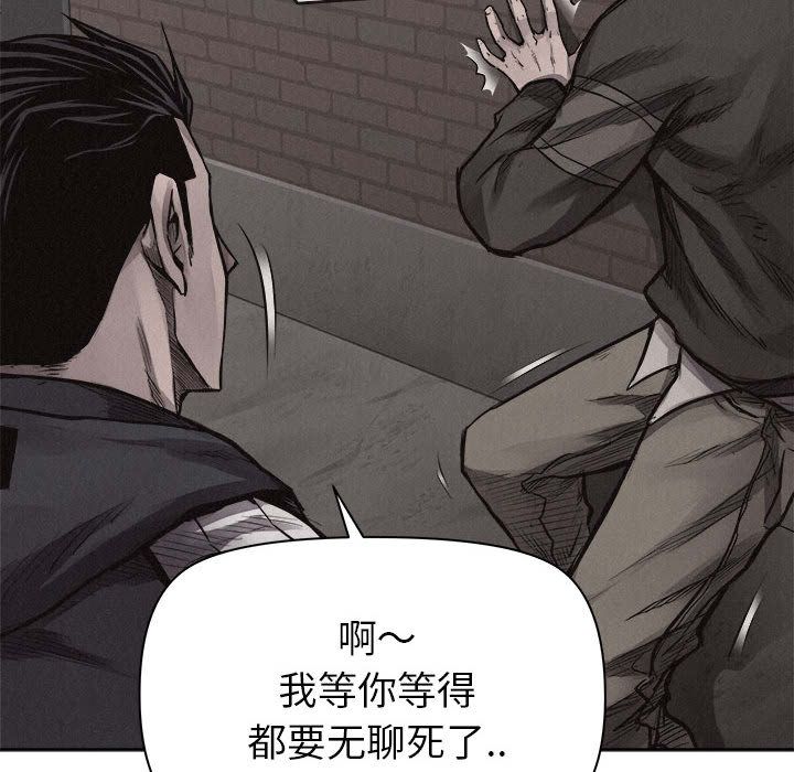 热血格斗 第 29 章 第42页