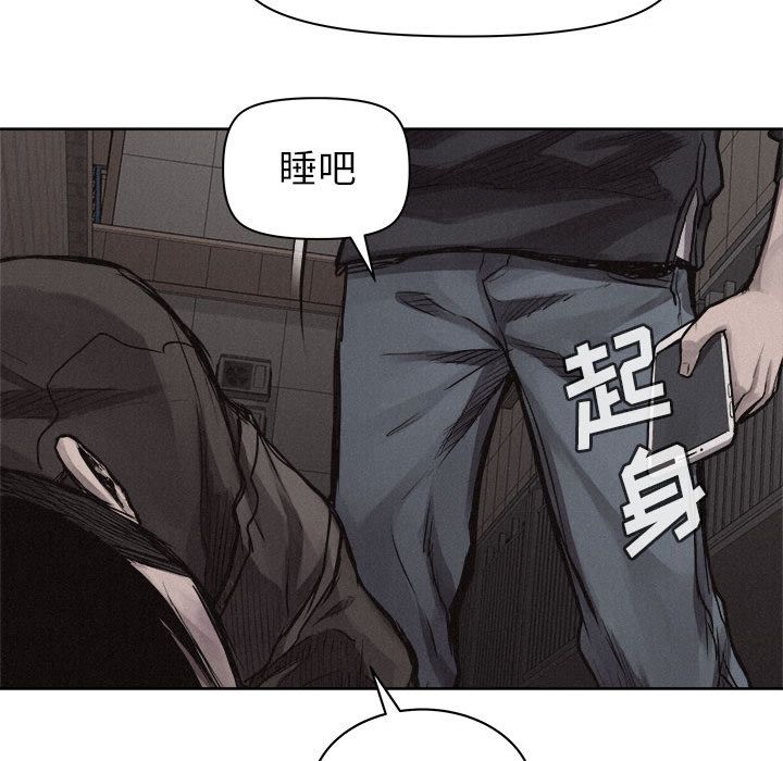 热血格斗 第 29 章 第66页