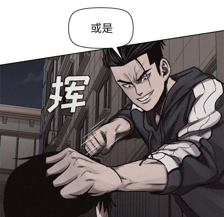 热血格斗 第 29 章 第49页