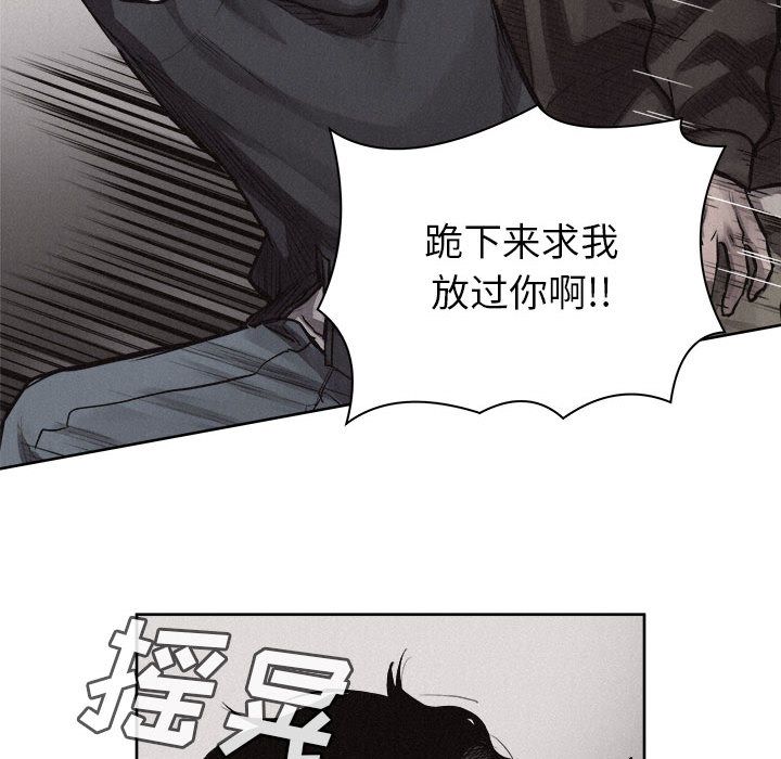 热血格斗 第 29 章 第51页