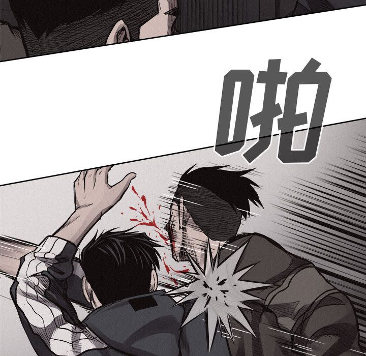 热血格斗 第 29 章 第50页
