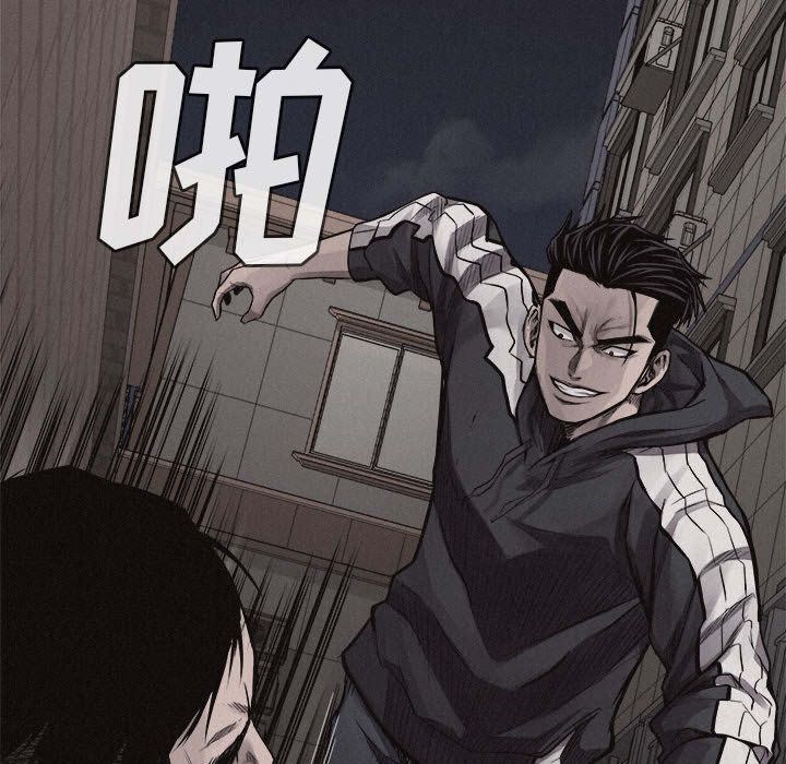 热血格斗 第 29 章 第53页