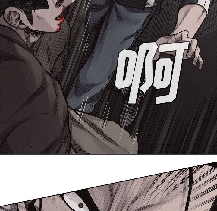 热血格斗 第 29 章 第54页