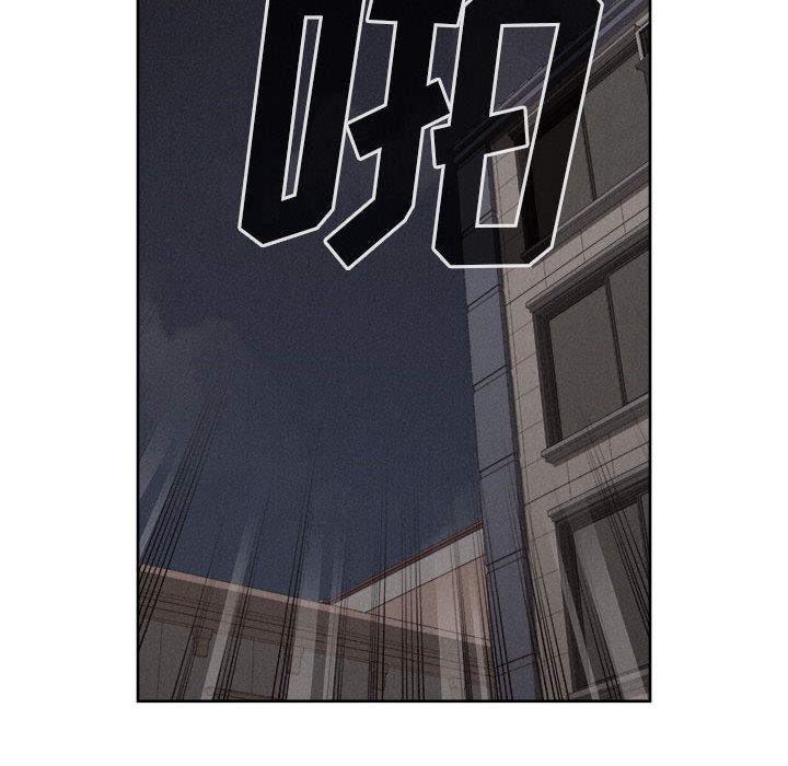 热血格斗 第 29 章 第56页