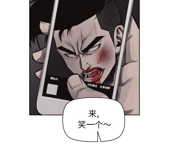 热血格斗 第 29 章 第58页