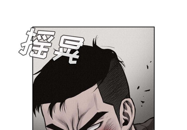 热血格斗 第 30 章 第1页