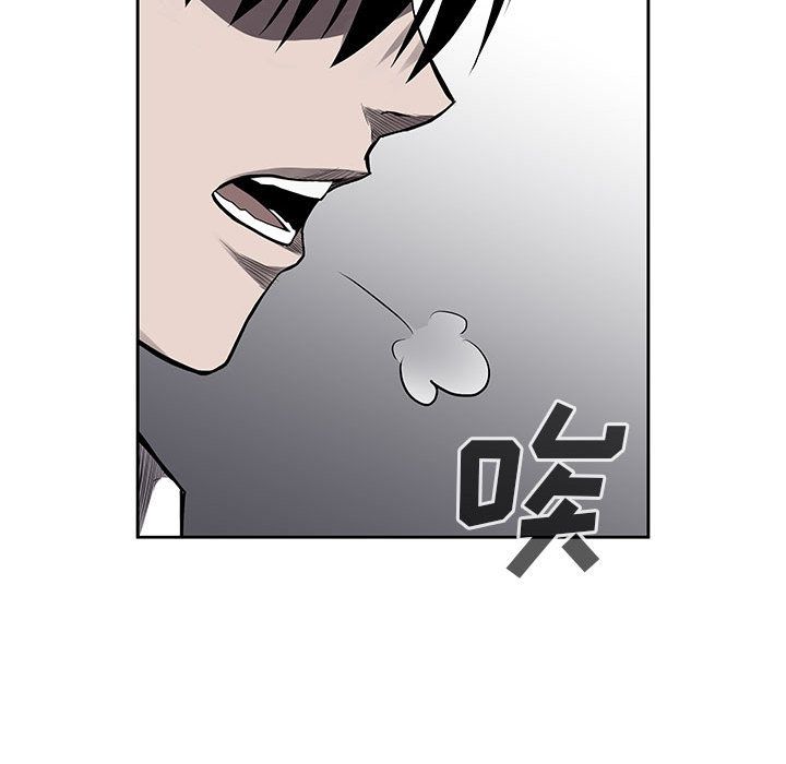 热血格斗 第 30 章 第26页