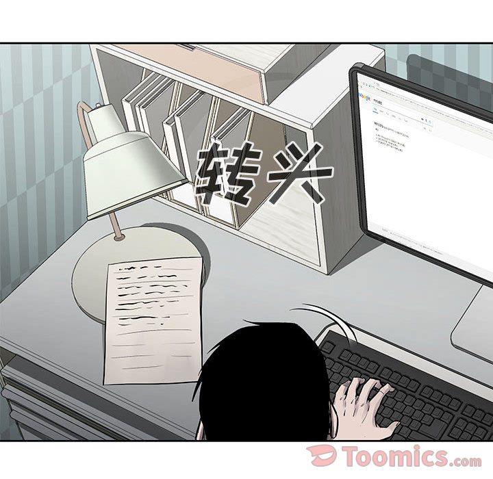 热血格斗 第 30 章 第27页