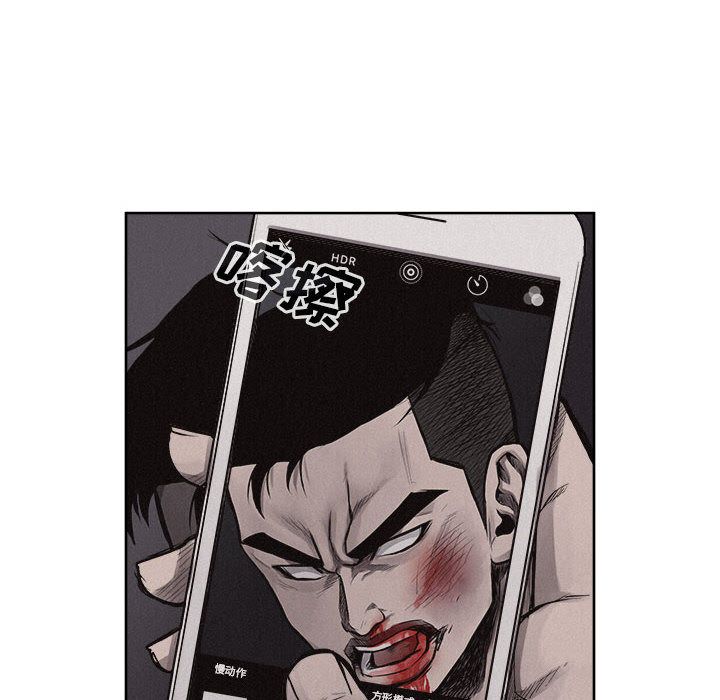 热血格斗 第 30 章 第8页