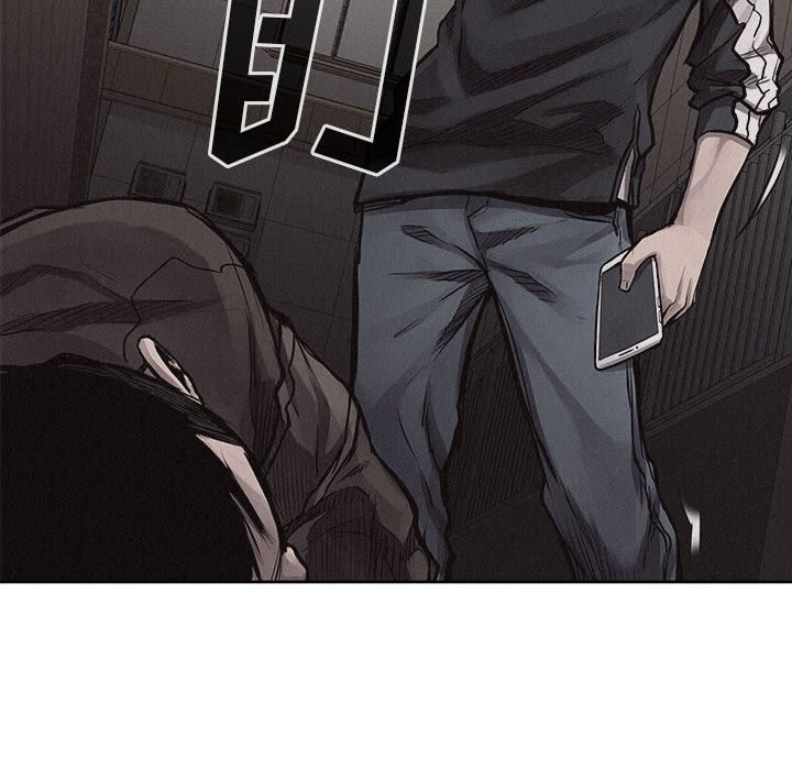 热血格斗 第 30 章 第10页