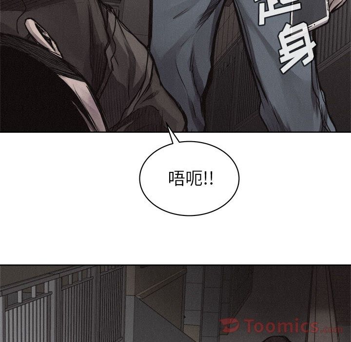 热血格斗 第 30 章 第17页