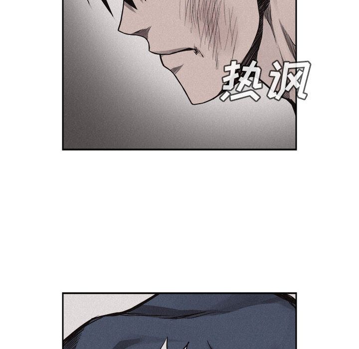 热血格斗 第 30 章 第59页