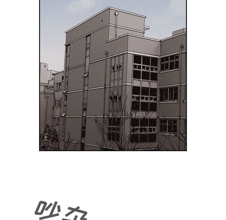 热血格斗 第 30 章 第45页