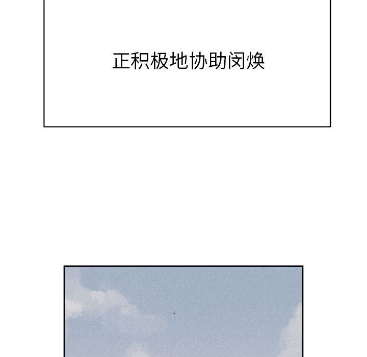 热血格斗 第 30 章 第44页