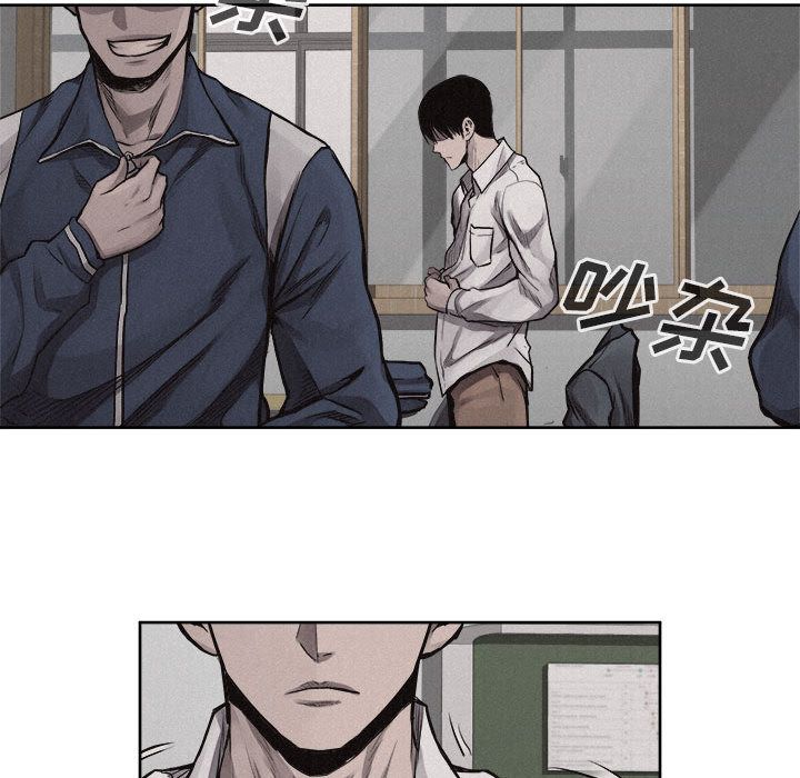 热血格斗 第 30 章 第46页