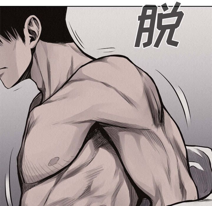 热血格斗 第 30 章 第48页