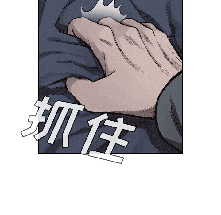 热血格斗 第 30 章 第60页