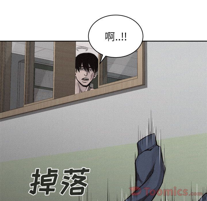 热血格斗 第 30 章 第62页