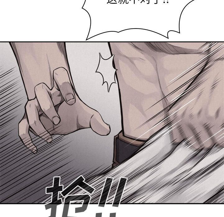 热血格斗 第 30 章 第66页