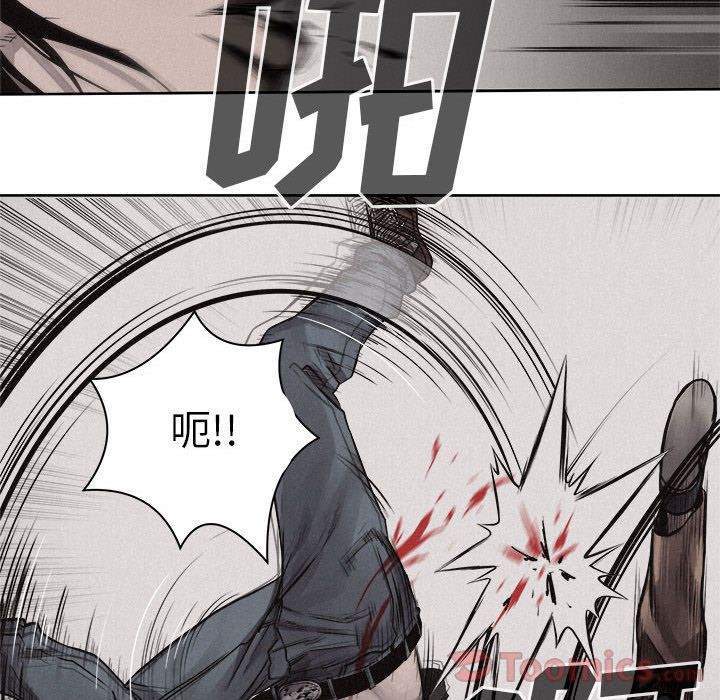 热血格斗 第 33 章 第7页