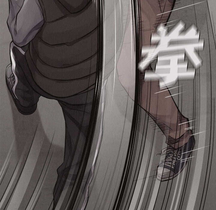 热血格斗 第 33 章 第20页
