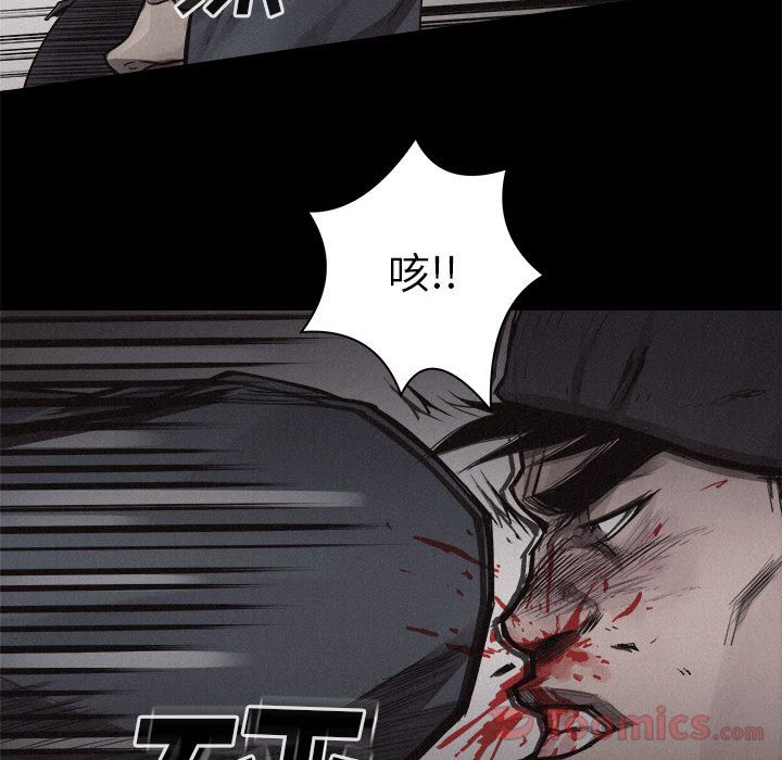 热血格斗 第 33 章 第22页