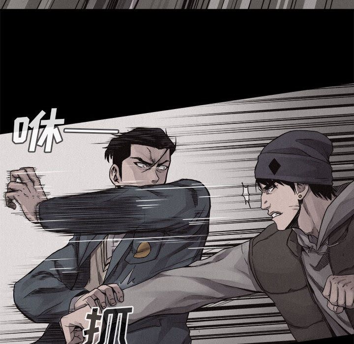 热血格斗 第 33 章 第21页