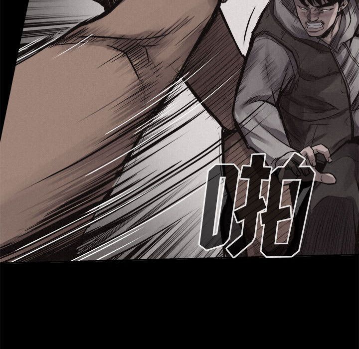 热血格斗 第 33 章 第24页