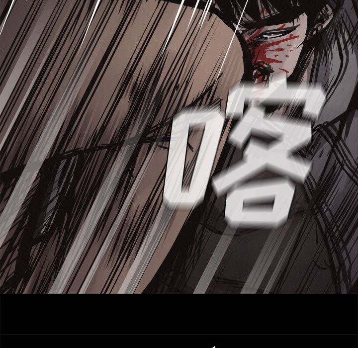 热血格斗 第 33 章 第26页