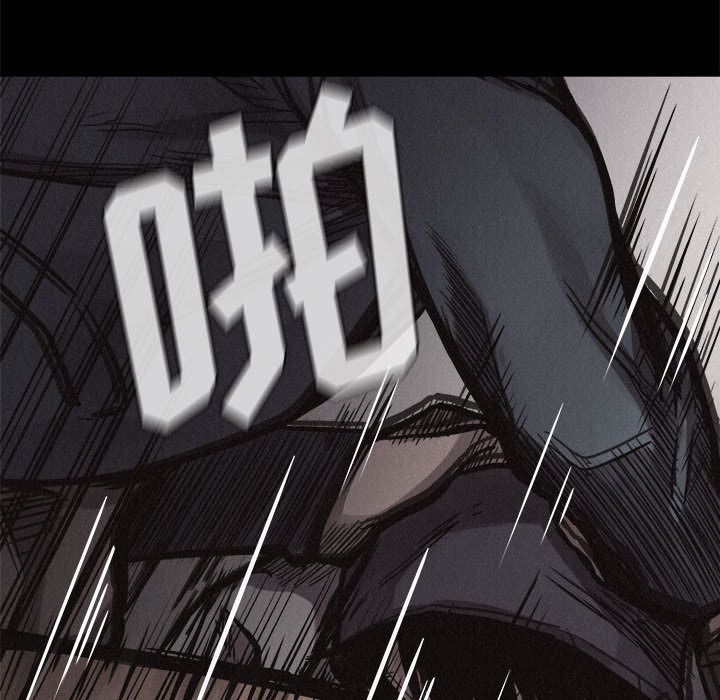 热血格斗 第 33 章 第25页