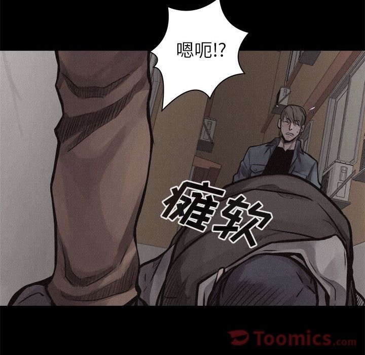 热血格斗 第 33 章 第27页