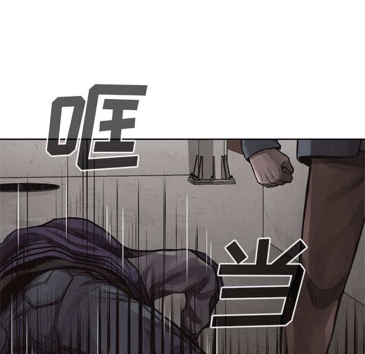 热血格斗 第 33 章 第9页